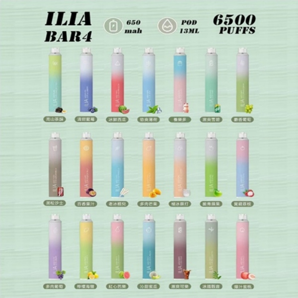 ILIA BAR 4 6500口拋棄式 24種口味 ILIA電子煙#日期10/1
