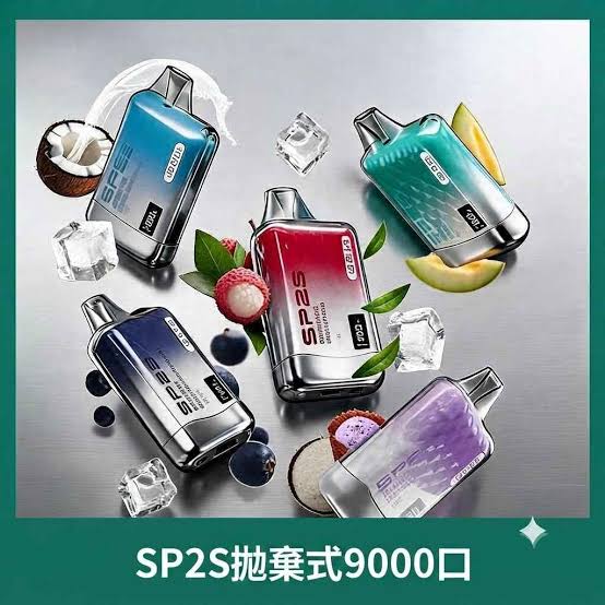 SP2S拋棄式電子煙9000口 SP2S電子煙#台灣現貨#日期10/16