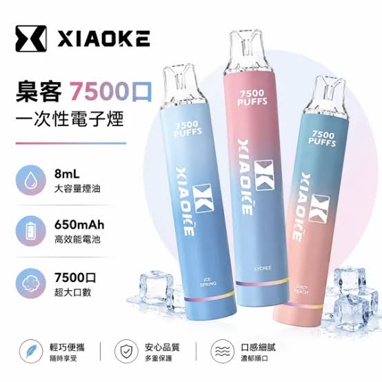 XIAOKE 梟客7500口拋棄式可充電